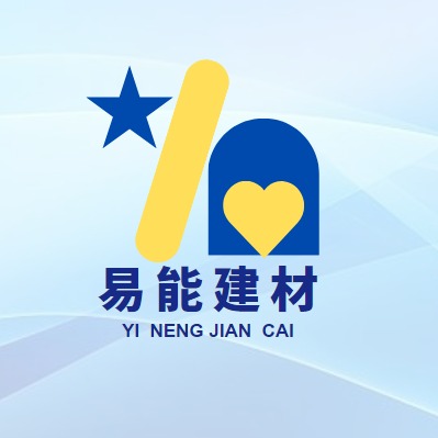 灵寿县易能建材有限公司