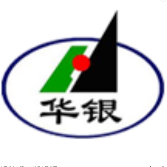 连云港市华银电力辅机有限公司