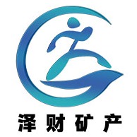 石家庄泽财矿产品有限公司