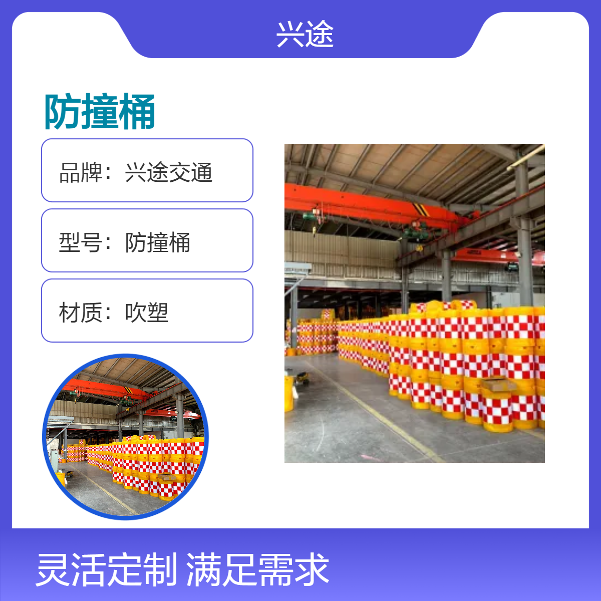 黄色吹塑一塑成型防撞桶 公路隔离警示桶 水马路障注沙隔离桶 弯道桶