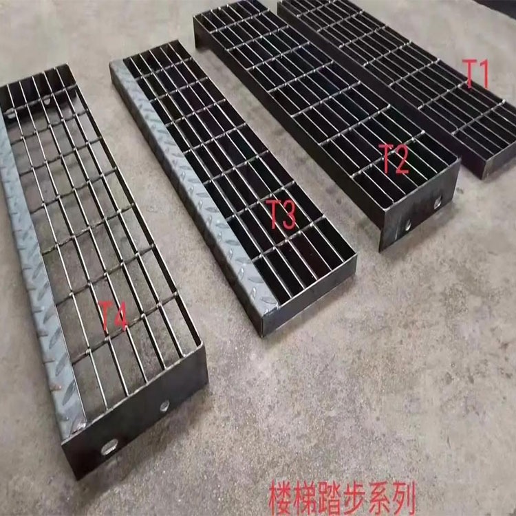 踏步板T1 T2 T3 T4 有什么区别