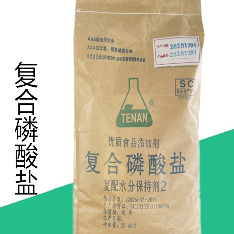 复合磷酸盐在鸡肉中的用量及作用