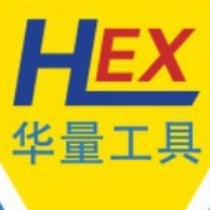 南阳华量防爆工具有限公司