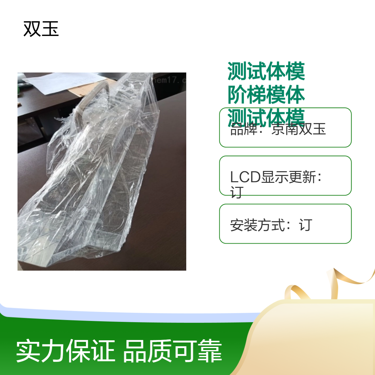 CT层厚测试体模CT检测阶梯模体亚克力测体模订制