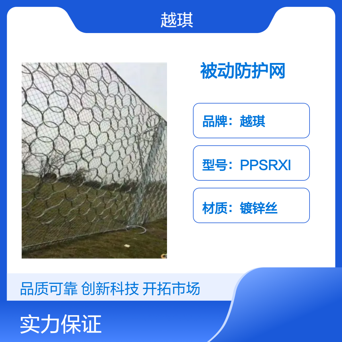 被动防护网PPS100提供落石冲击报告1000KJ环形网H钢175*175