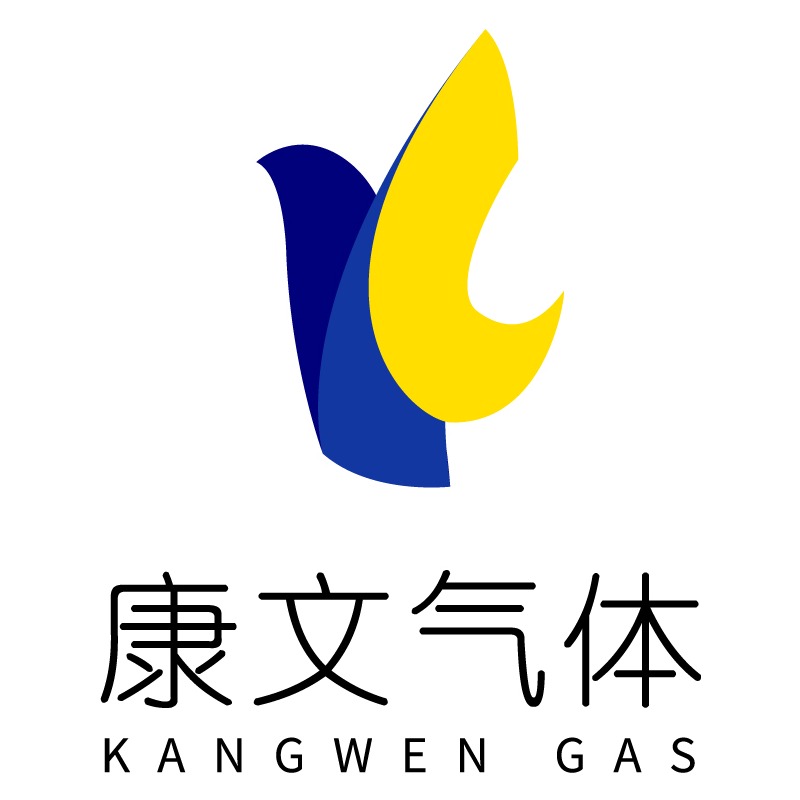 上海康文气体有限公司