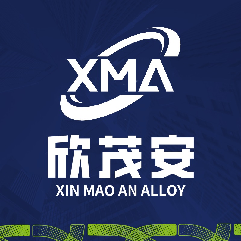 无锡市欣茂安钢业有限公司