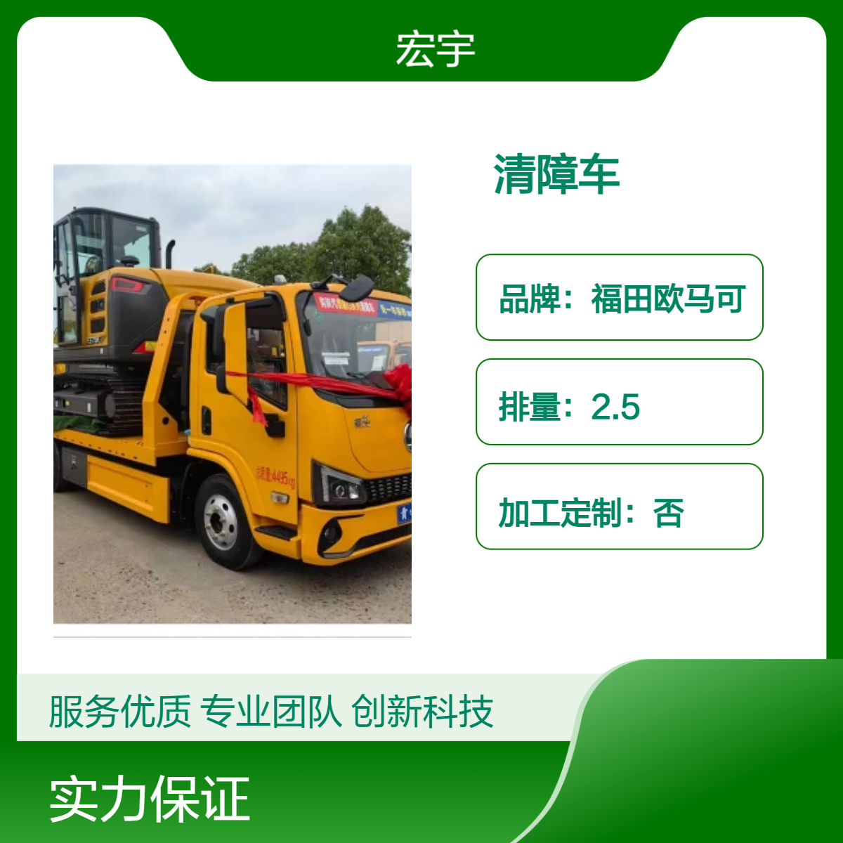 蓝牌陕汽G300重型一拖二清障车 轴距3.6/3.8米救援利器 可按揭