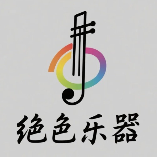 洛阳绝色乐器有限公司