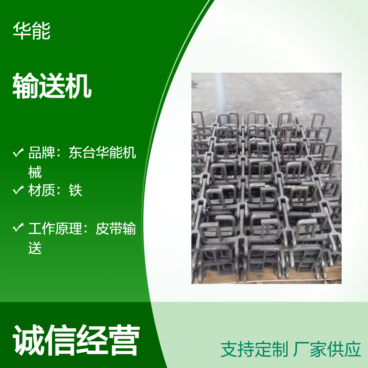 全新刮板输送机 可定制距离 55m3/55m/s高效运输设备