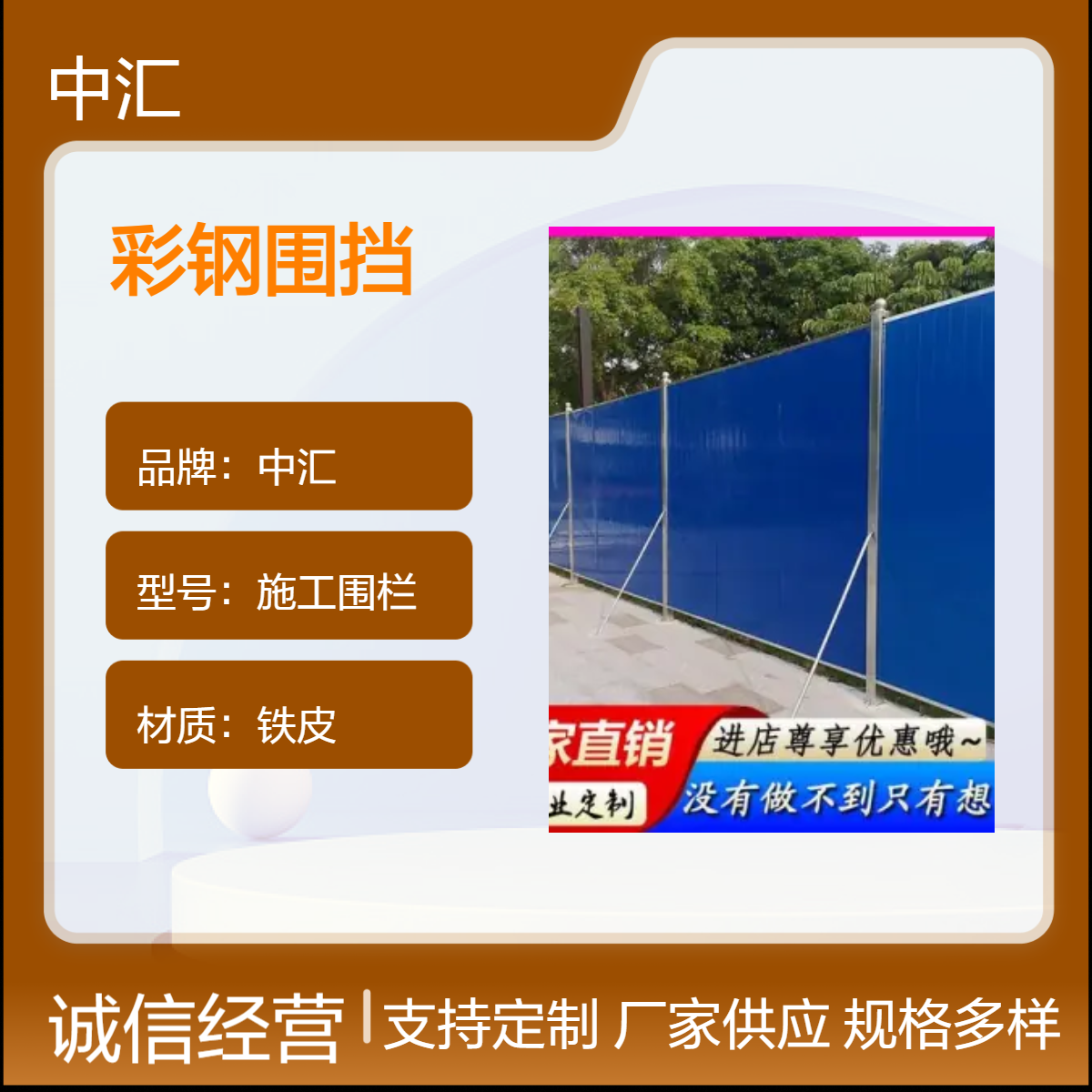 塘厦彩钢围挡 市政道路居民楼扩建工程临时隔离用 绿色 蓝色 可定制