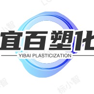 余姚宜百塑化有限公司