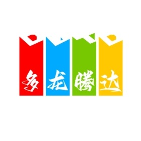 四川多龙腾达包装有限公司