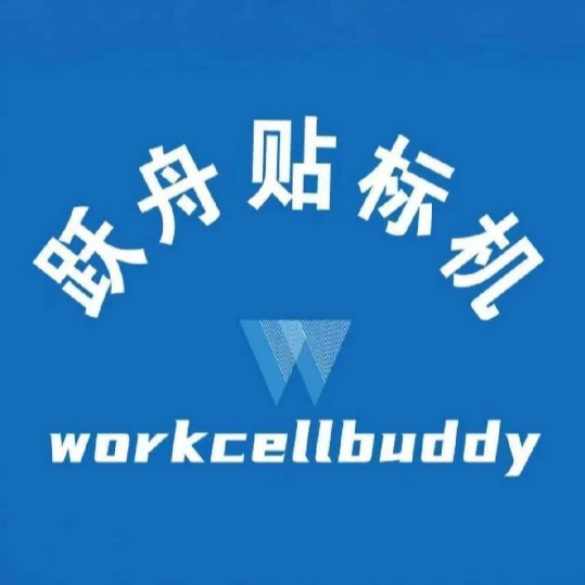 东莞市跃舟自动化设备有限公司 - 公司logo