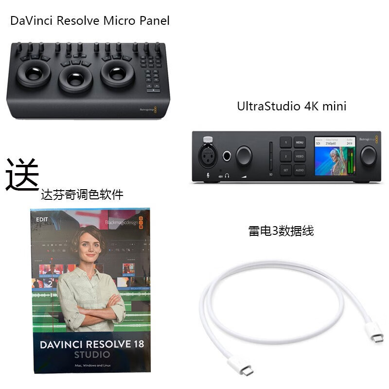 Blackmagic Design Resolve Micro Panel 达芬奇调色面板