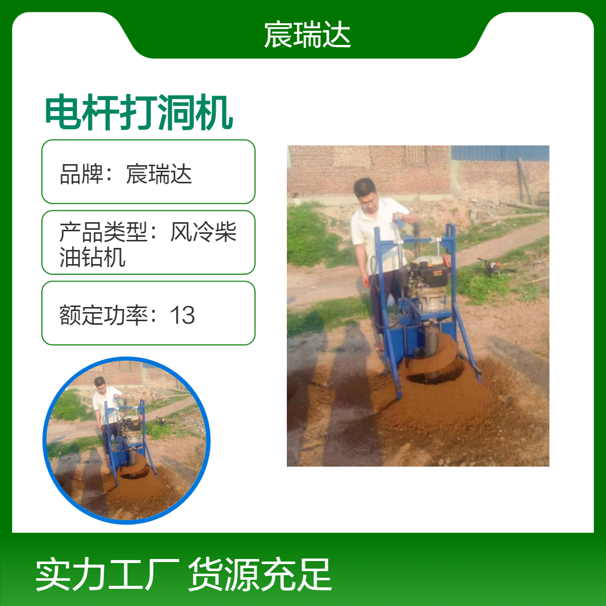 岩石孔电杆打洞机 T195双轨道围栏立柱挖坑钻孔机 一机作业土石通用