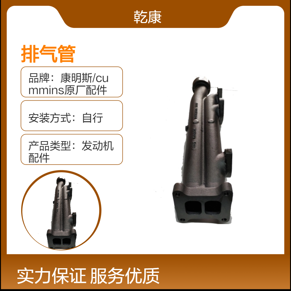 排气管3165633 中联重科ZDG450连续墙抓斗康明斯QSM11