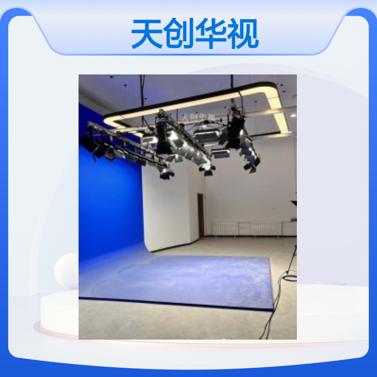 虚拟抠像技术天创华视设备专业直播应用 多功能导播一体机