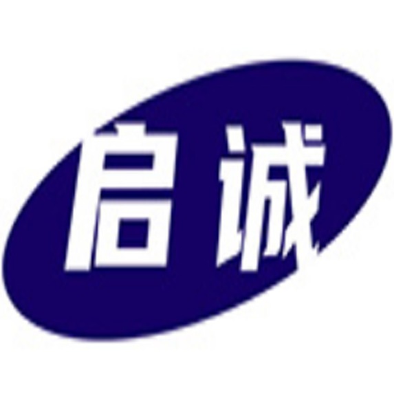 深圳市启诚仪器设备有限公司