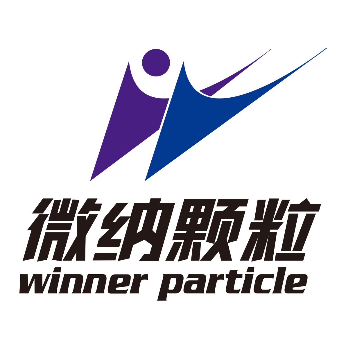 济南微纳颗粒仪器股份有限公司