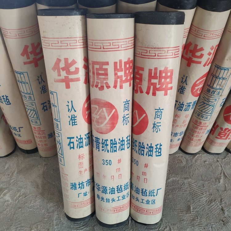 石油沥青纸胎油毡分为哪几个型号