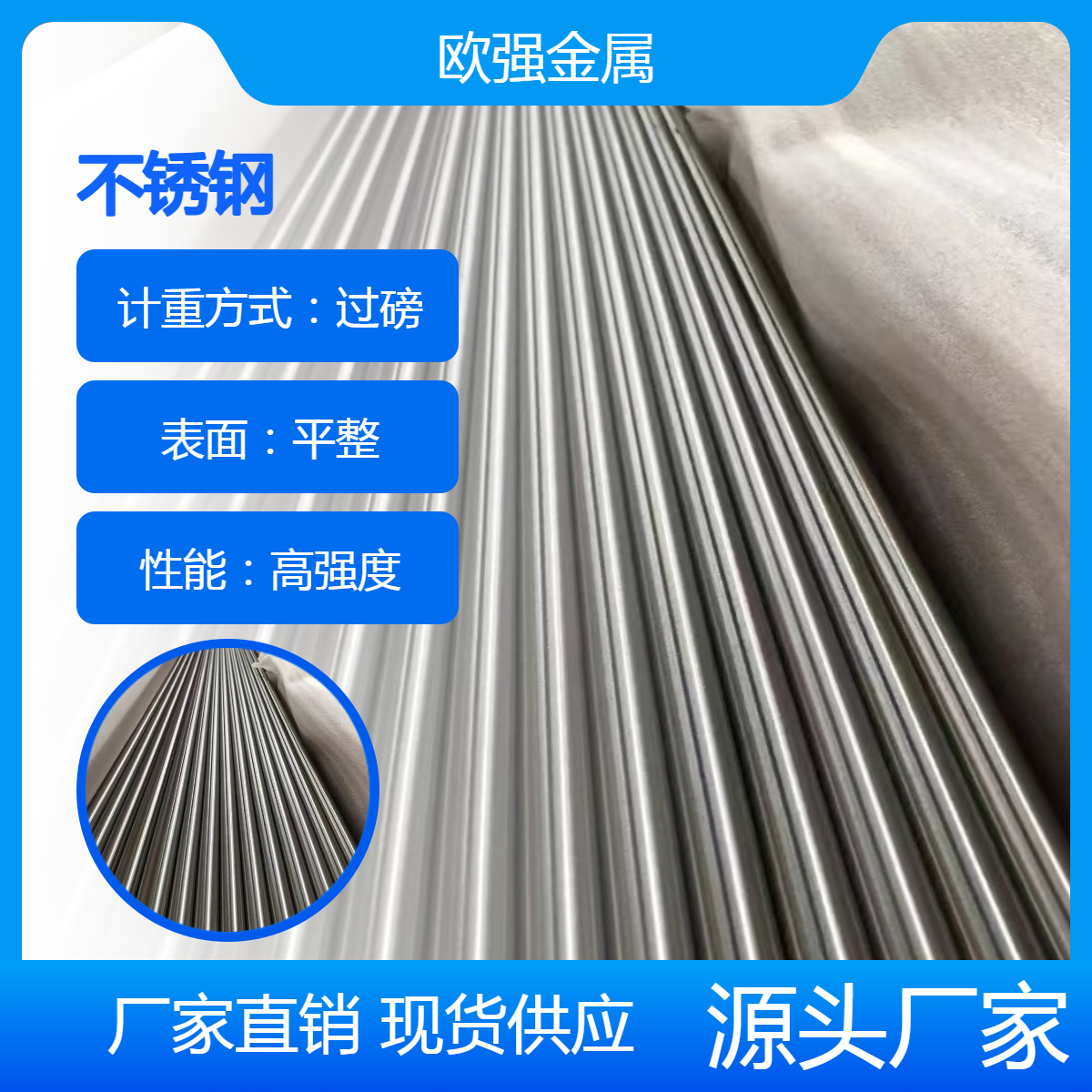 440A圆棒 440B 440C不锈钢光圆 研磨棒 库存现货