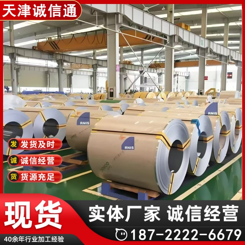 长期供应美标S32716不锈钢板 机械制造可用板材 可过磅耐腐蚀合金板