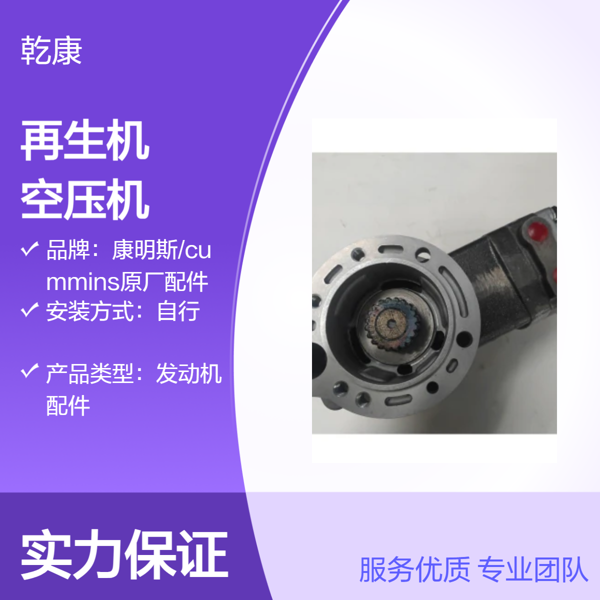 道胜TY220推土机康明斯NT855-C280S10 空压机3018534