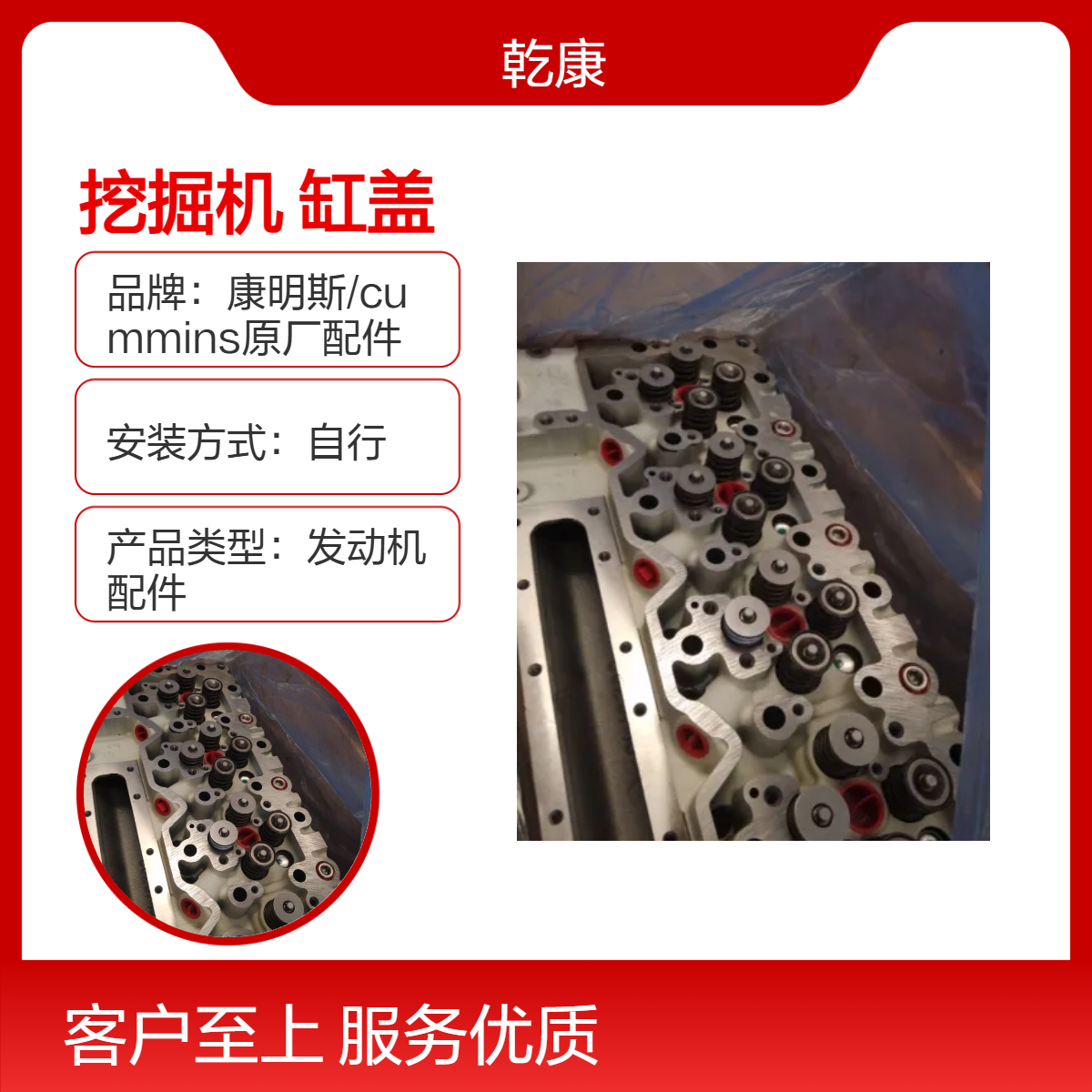 山河智能SWE365ELR挖掘机康明斯QSL9 原厂缸盖