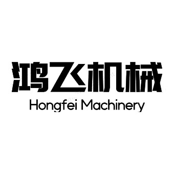 德州鸿飞机械科技有限公司 - 公司logo