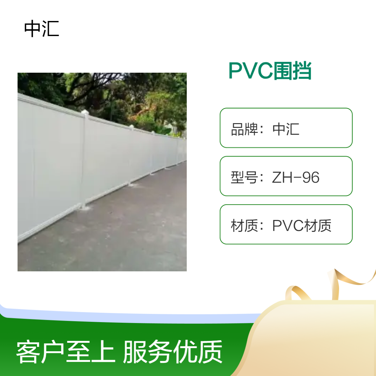 黄江PVC围挡 现场施工安全隔离围栏 现货批发 安装便捷 多种颜色