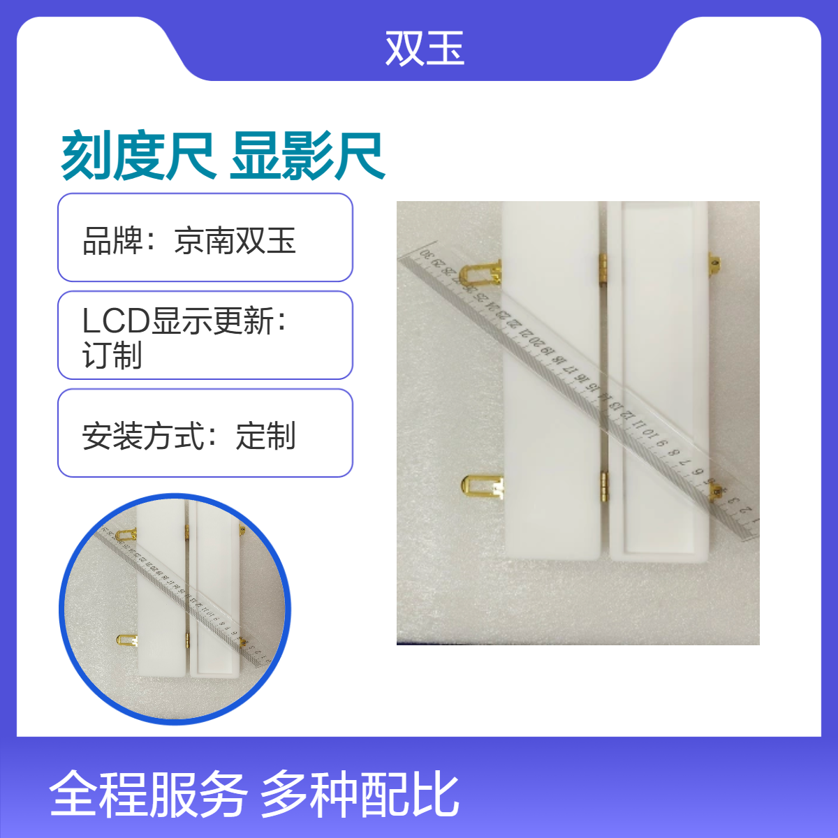 X光铅刻度尺X射线摄影成像标记显影尺订做产品加工