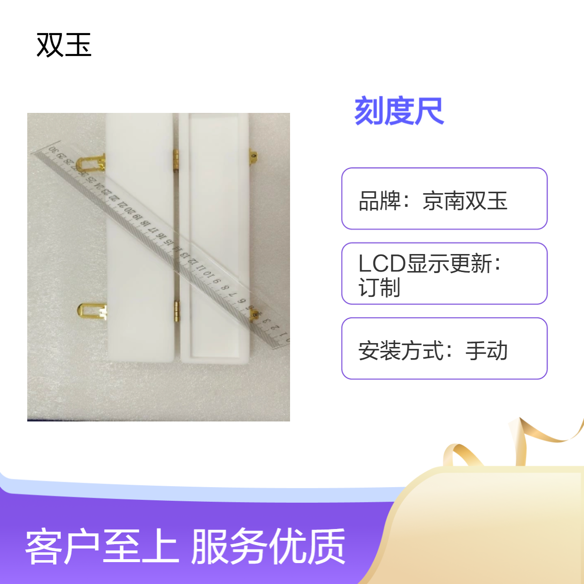 不透射线钨钢刻度尺X射线显影标记产品加工定制