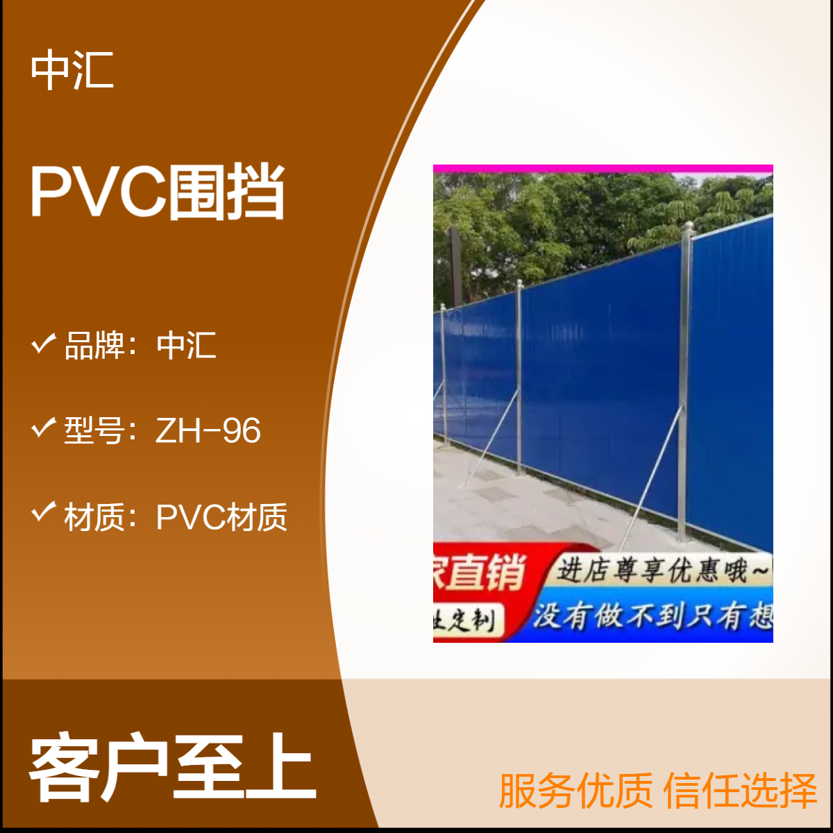 石排PVC围挡 现场施工安全隔离围栏 现货批发 安装便捷 多种颜色