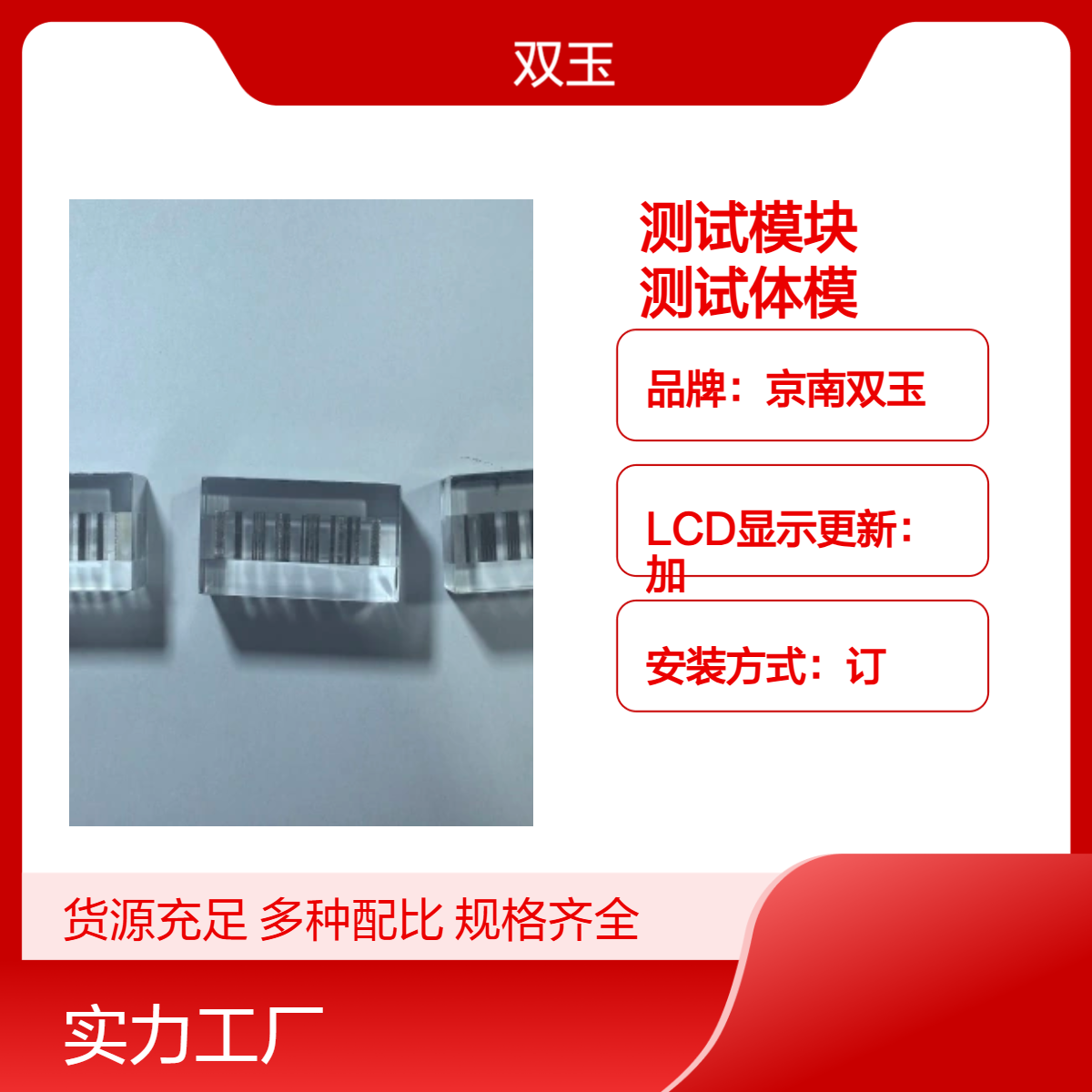 CT机高分辨力测试模块X射线高对比度测试体模