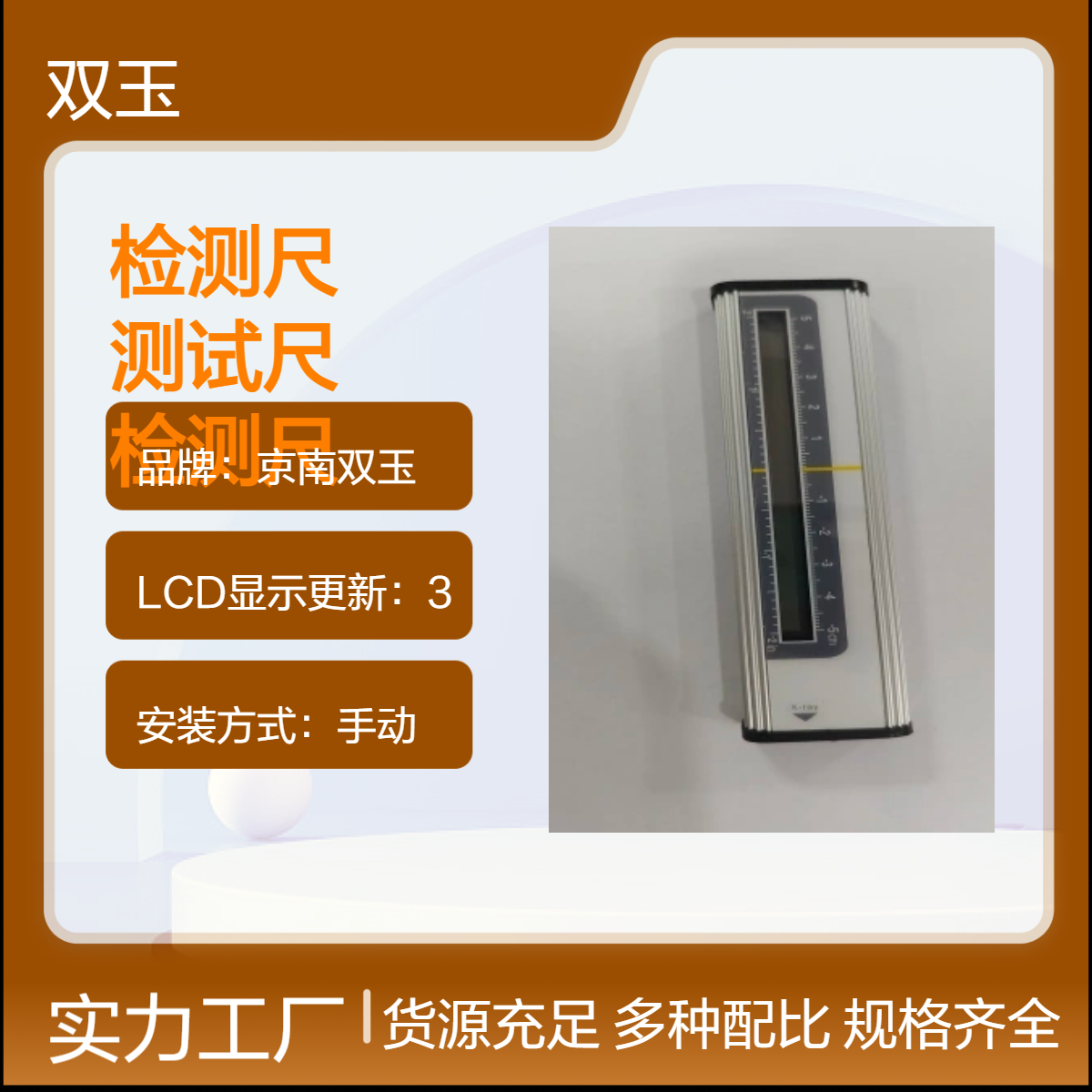 X射野检测尺乳腺机光野测试尺射野测尺加工定做产品