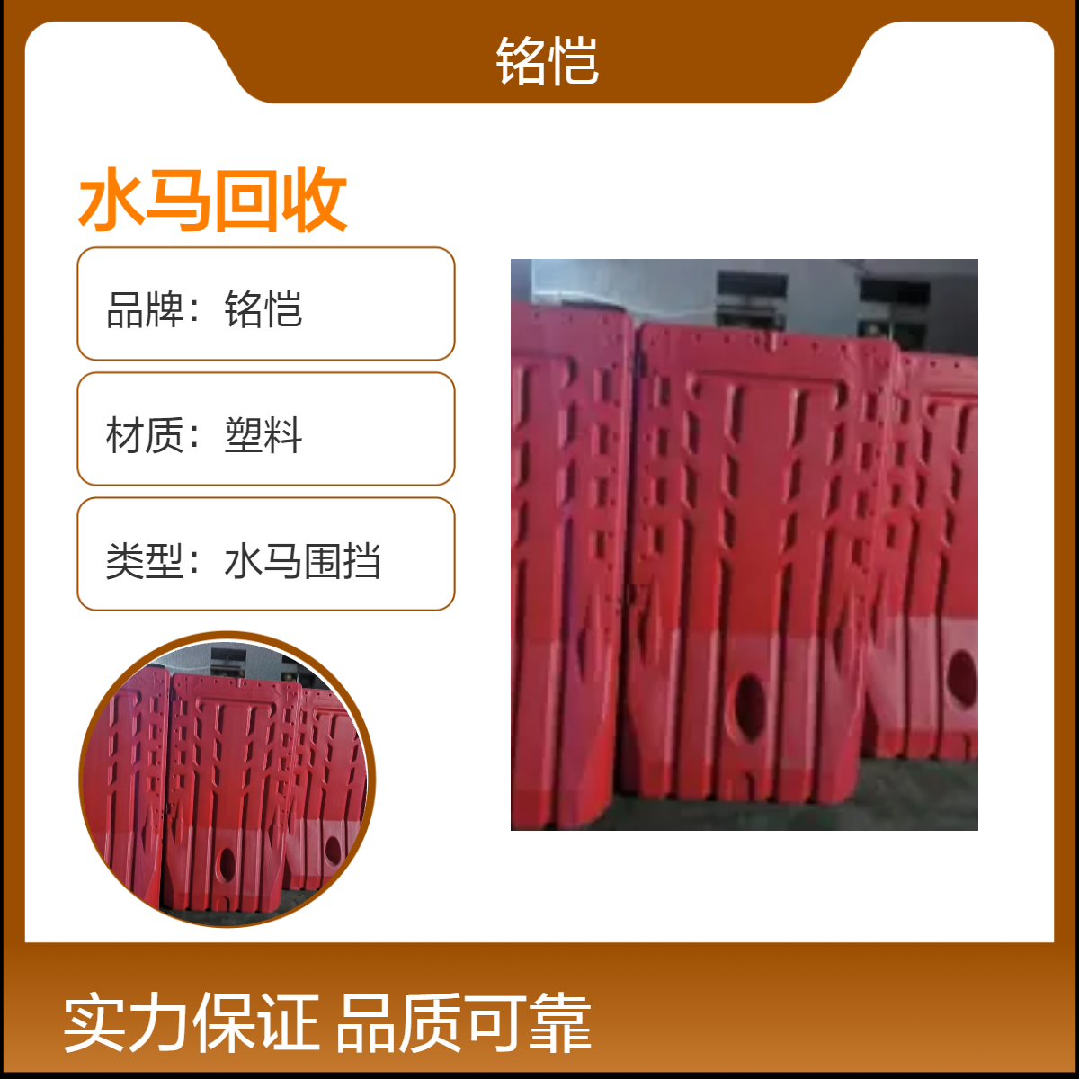 深圳大鹏区二手水马回收 建筑施工工地 临时围挡租赁 工厂直售 出租