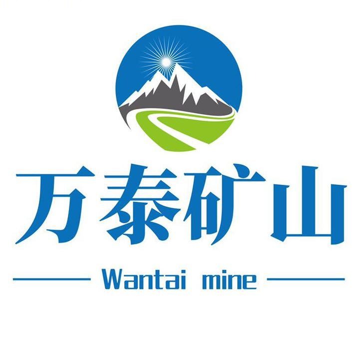 新泰市万泰矿山机械有限公司 - 公司logo