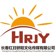 Changchun Hongri Jiaoyang Cultural Media Co., Ltd - Company Logo