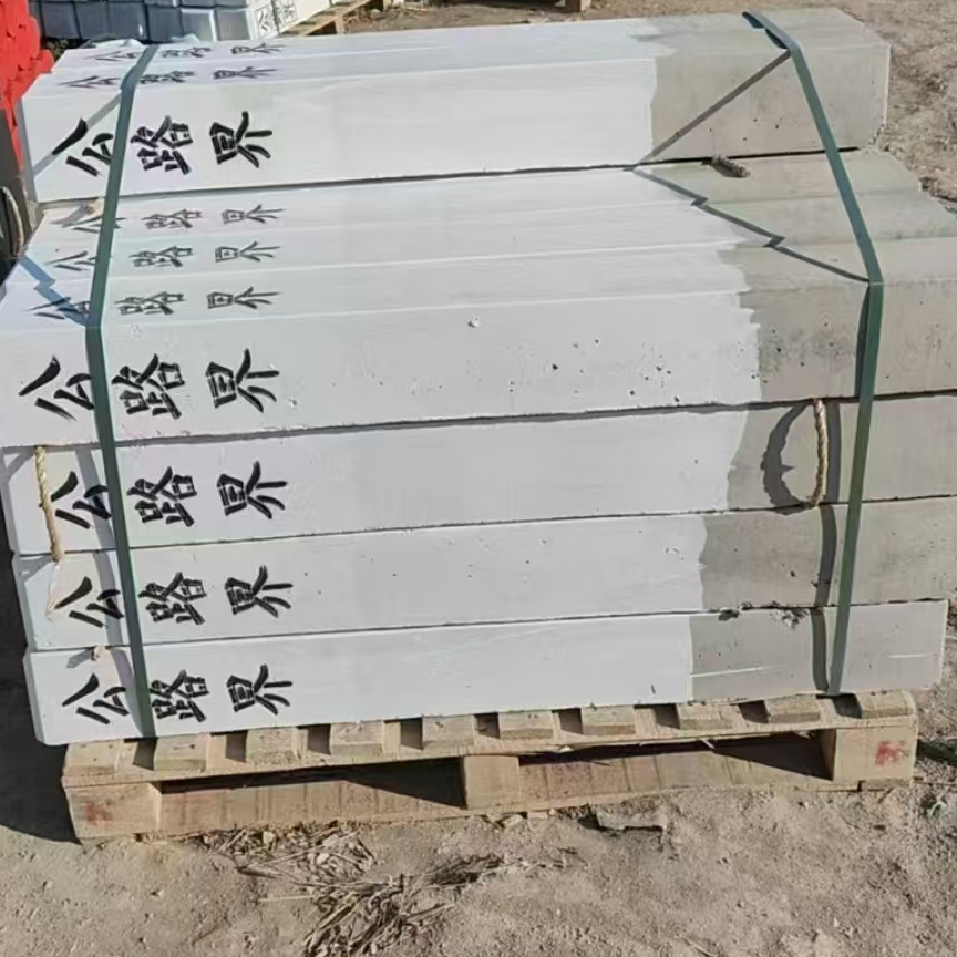 公路上的公路界碑设置间距是多少