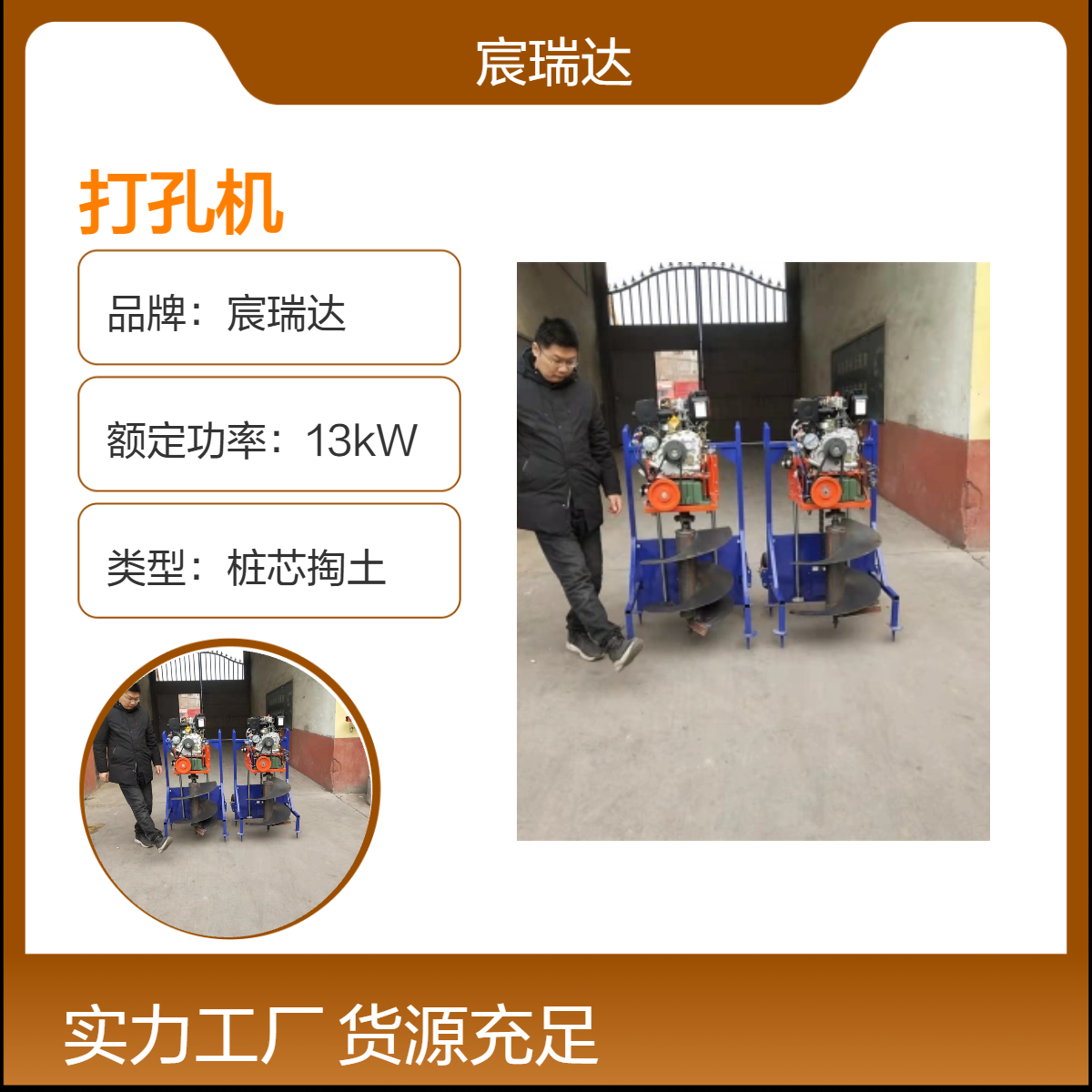 宸瑞达管桩芯掏土机 H1型号 人工清理桩基泥巴浆打洞 快捷省力