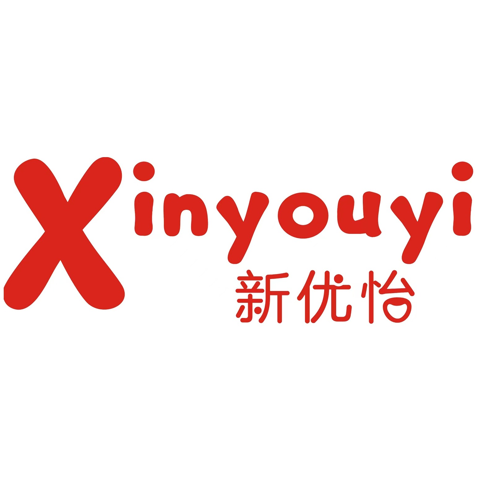 广州市亿方塑胶制品有限公司