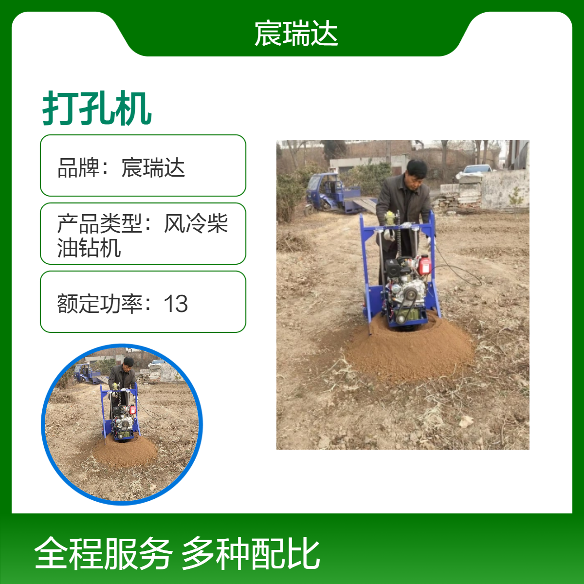 栽杆灌注桩螺旋钻机 水泥墩挖坑打孔机 柴油动力打桩动力足