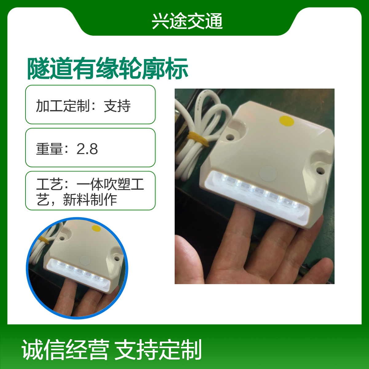 隧道LED诱导灯 有缘道钉 发光长方形180*40诱导窑洞边缘警示灯