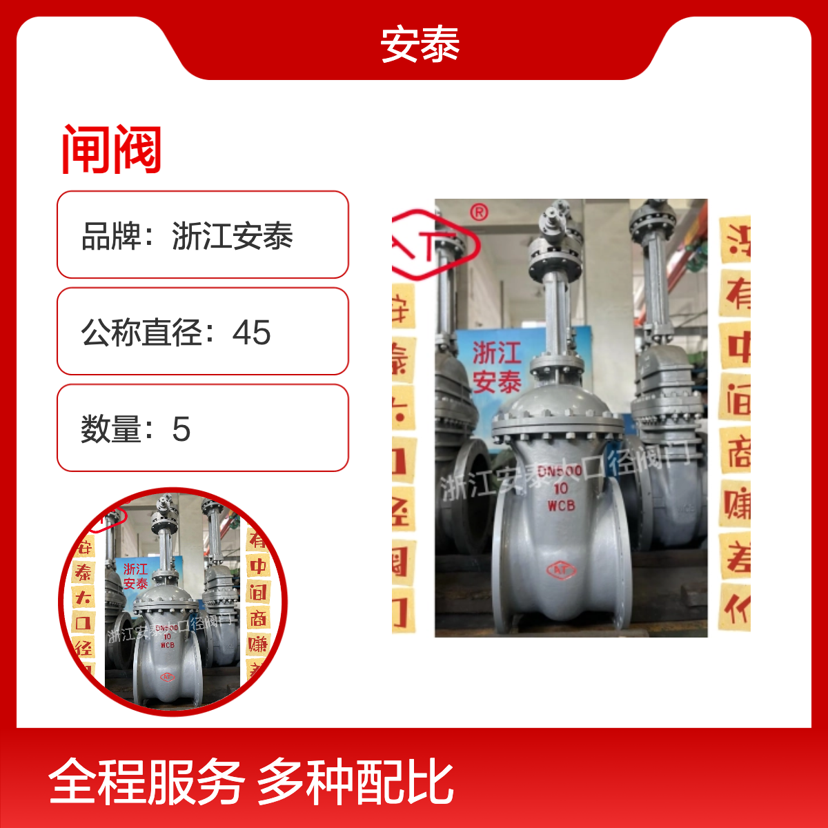 大口径伞齿轮闸阀 Z541H 10C 500 法兰 铸钢 wcb碳钢 硬密封