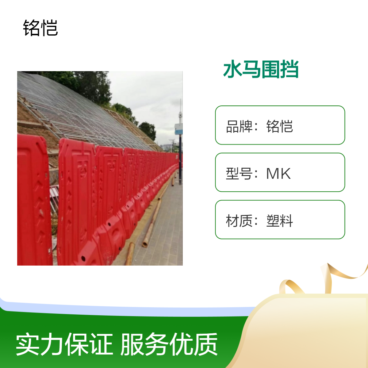 深圳龙岗临时施工水马围挡 滚塑三孔水马围挡 施工移动路障