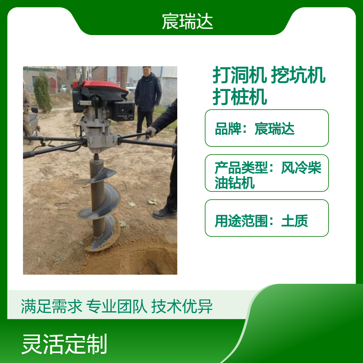 四冲程大马力双人打洞机工程地钻挖坑机电线杆打孔栽树打桩机