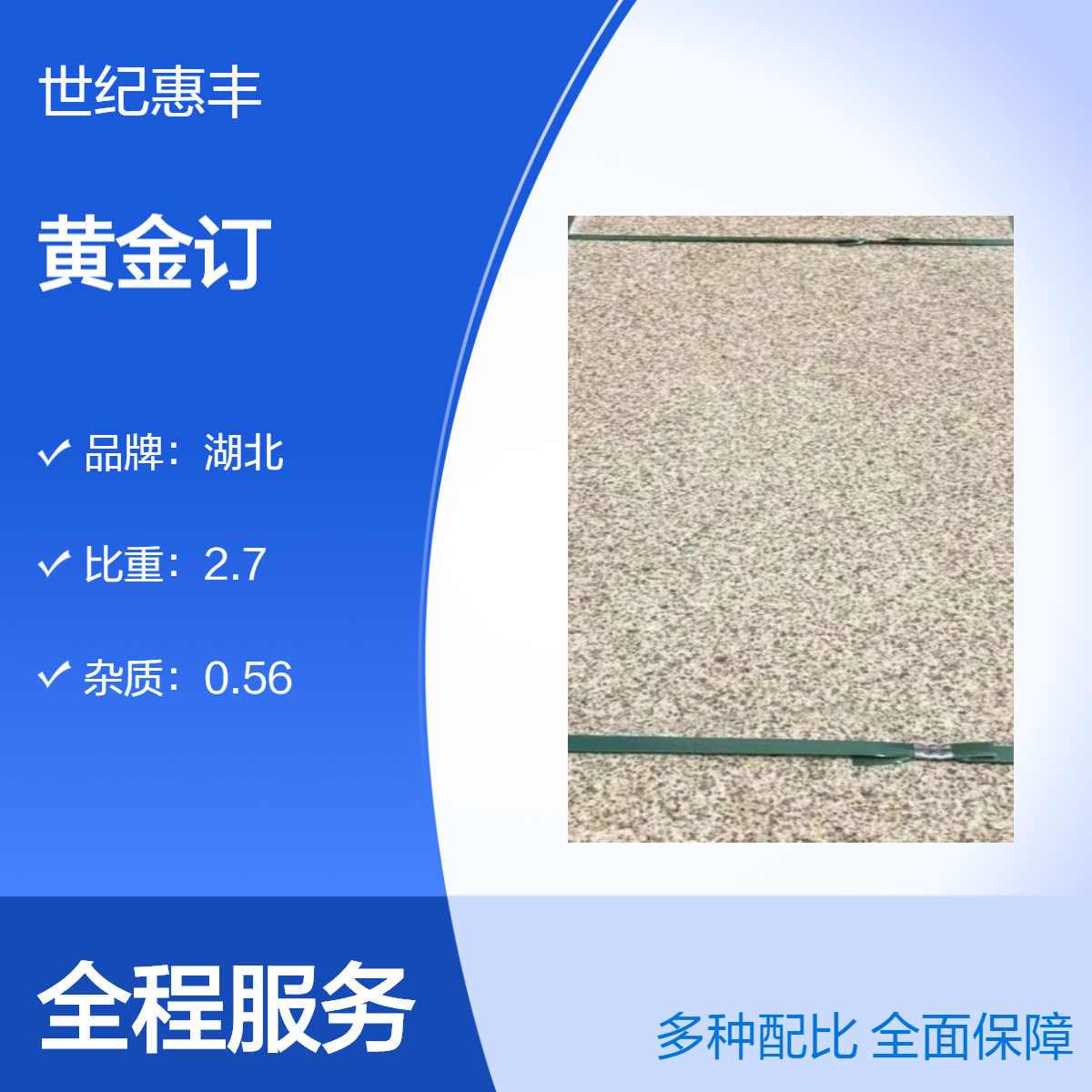 黄金麻石材价.格一平多少.钱,室内外装修天然石材