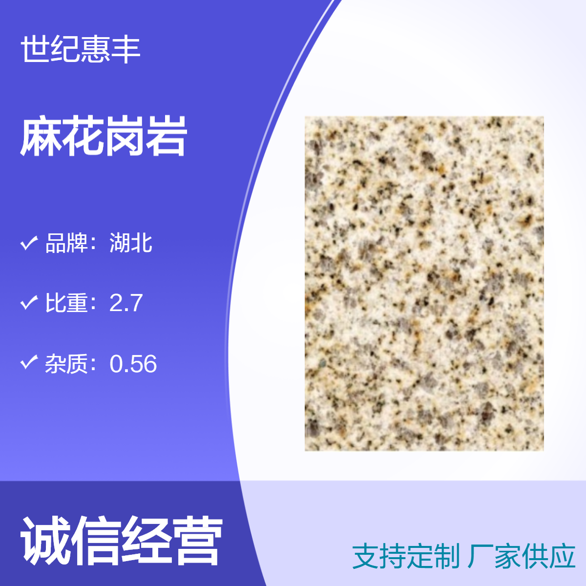 黄金麻花岗岩图片大.全,别墅装修案例图片