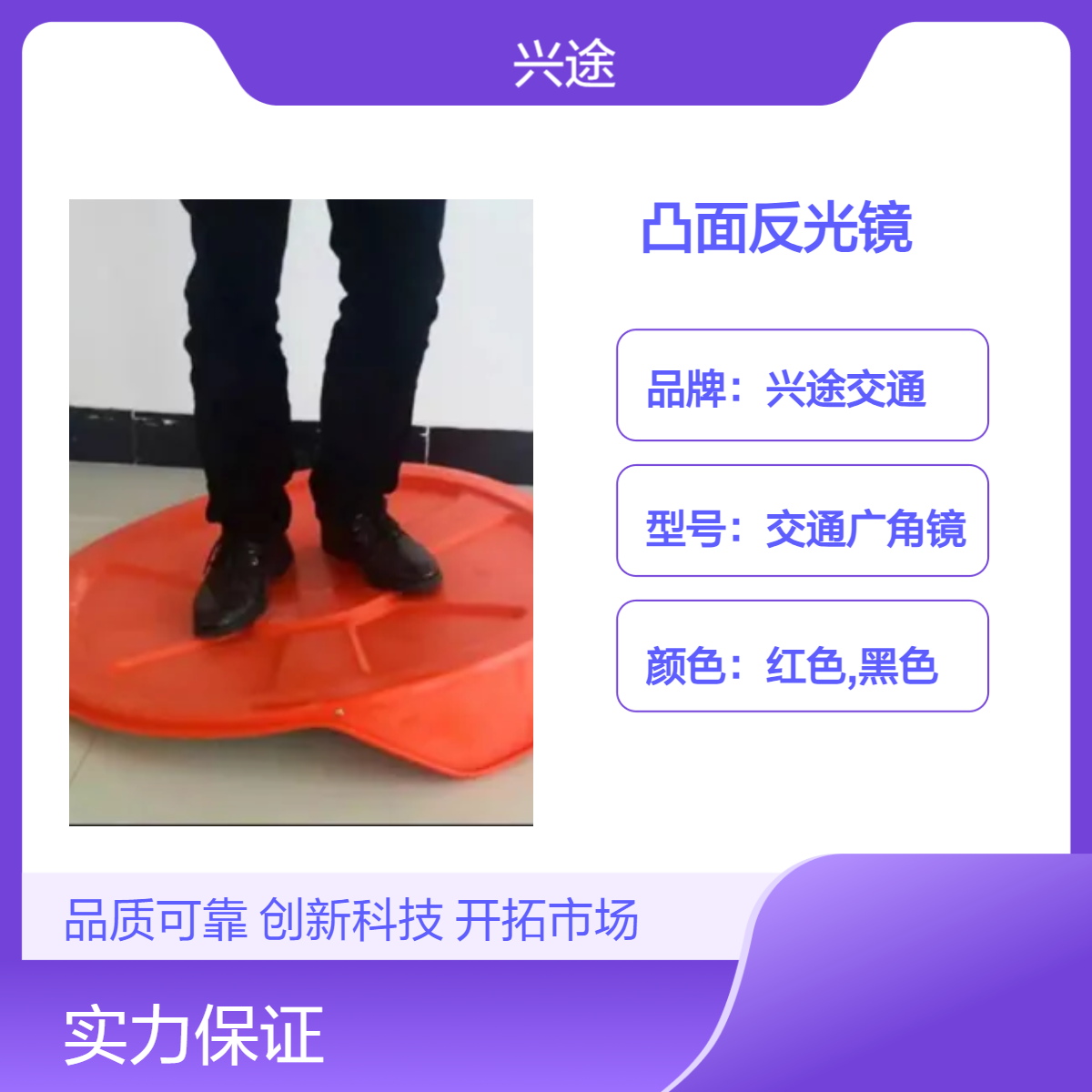 凸面镜 道路交通反光镜 800直径PC回弹镜面 304不锈钢双面广角镜 兴途
